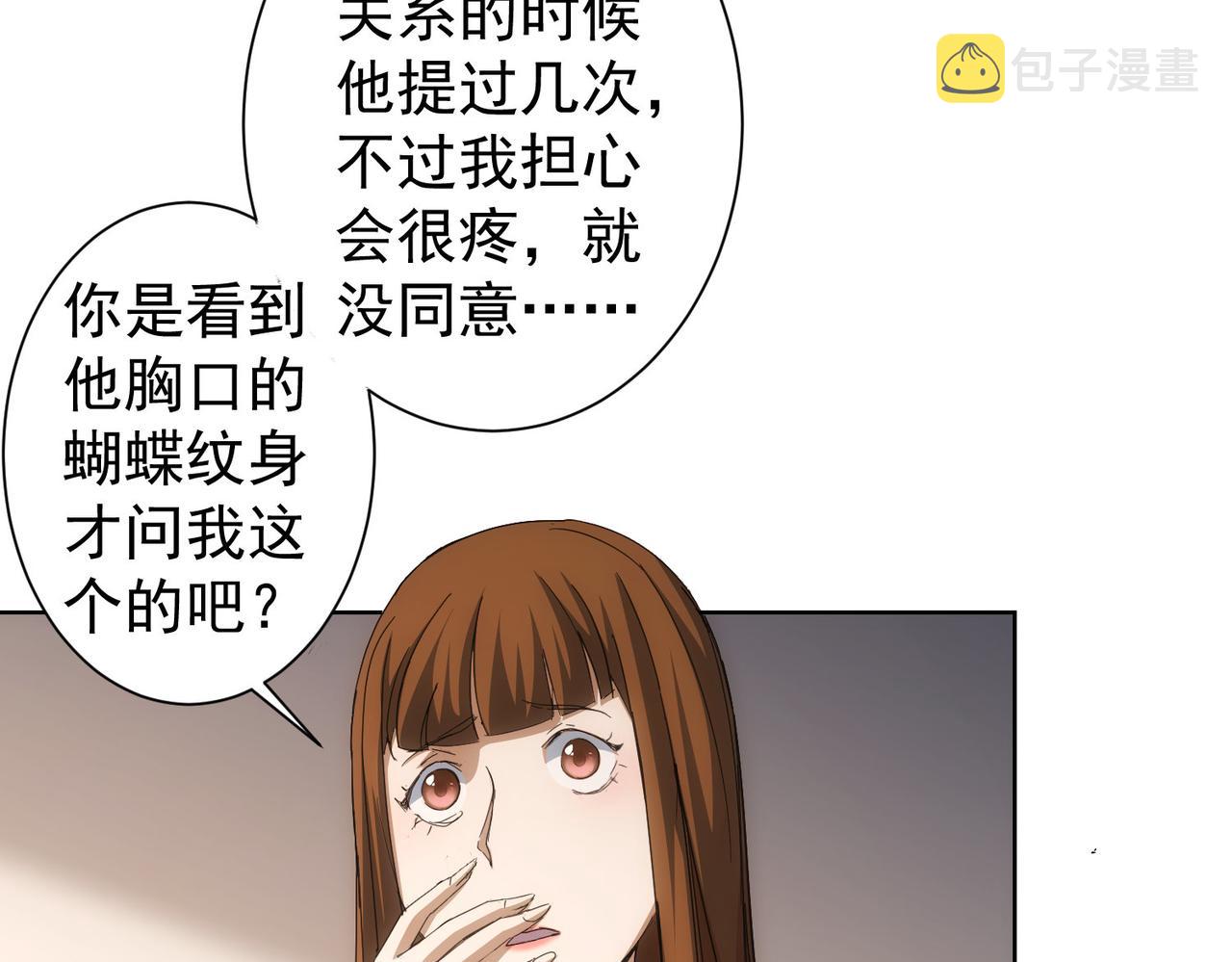 第240话 连环案46