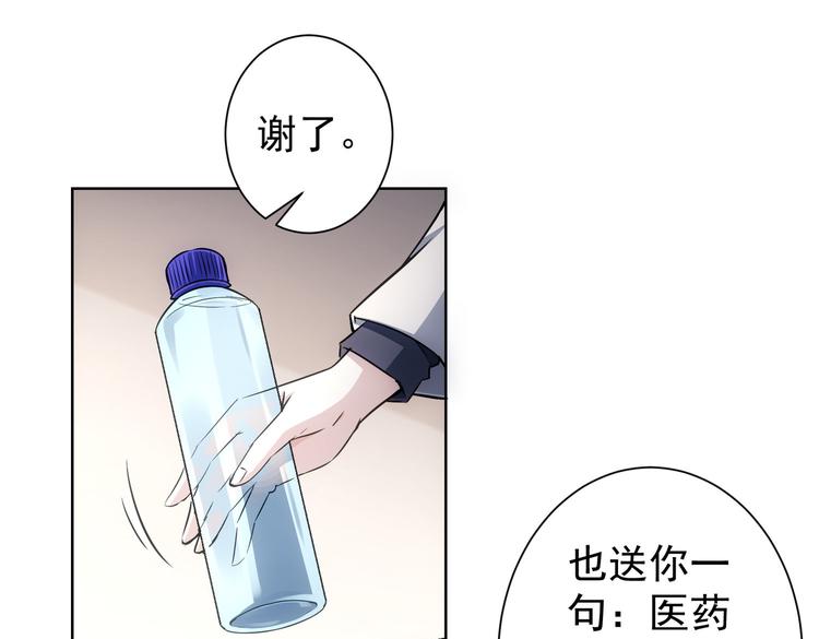 第115话 生意经难念53
