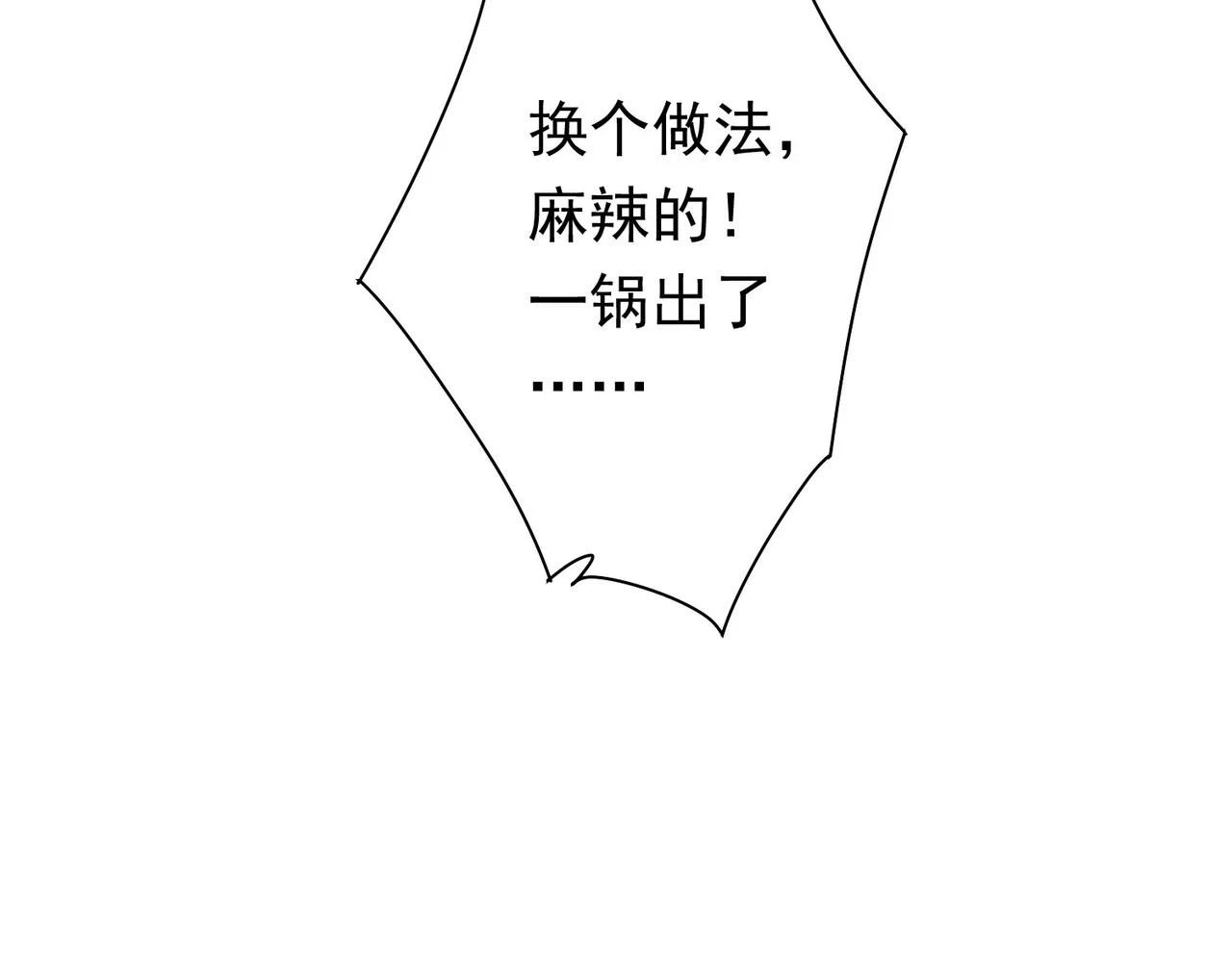 第276话 状况124