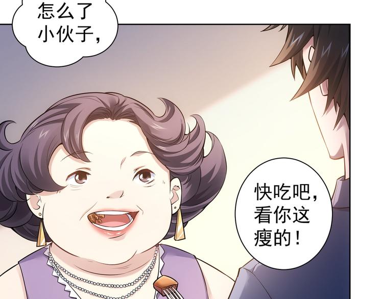 第55话 追杀与逃命18