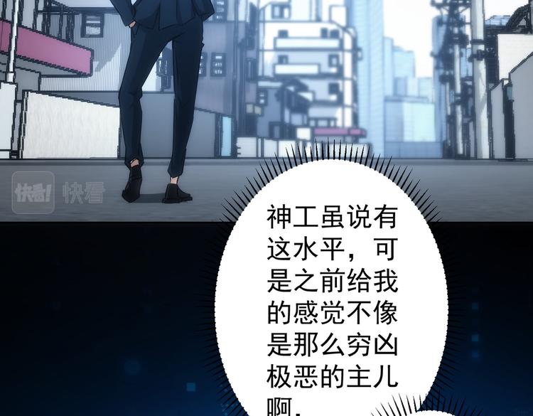第123话 直入大本营17