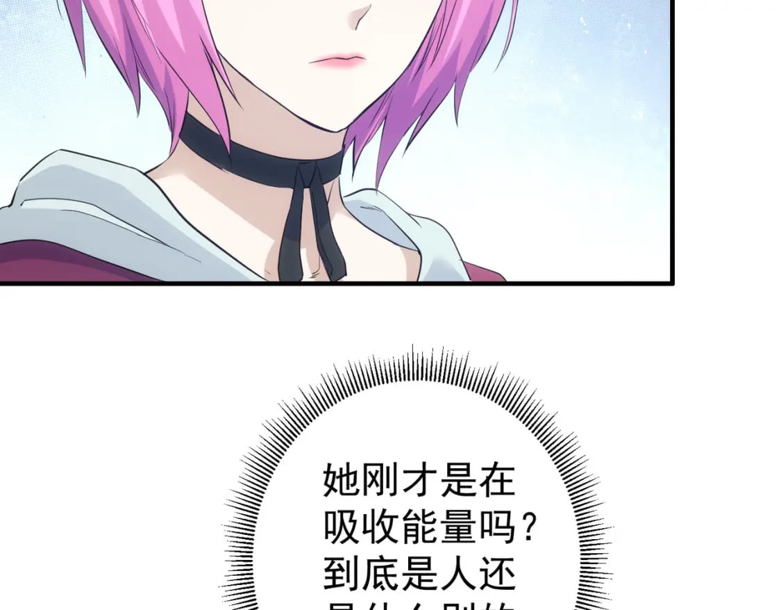 第297话 仇人相见5