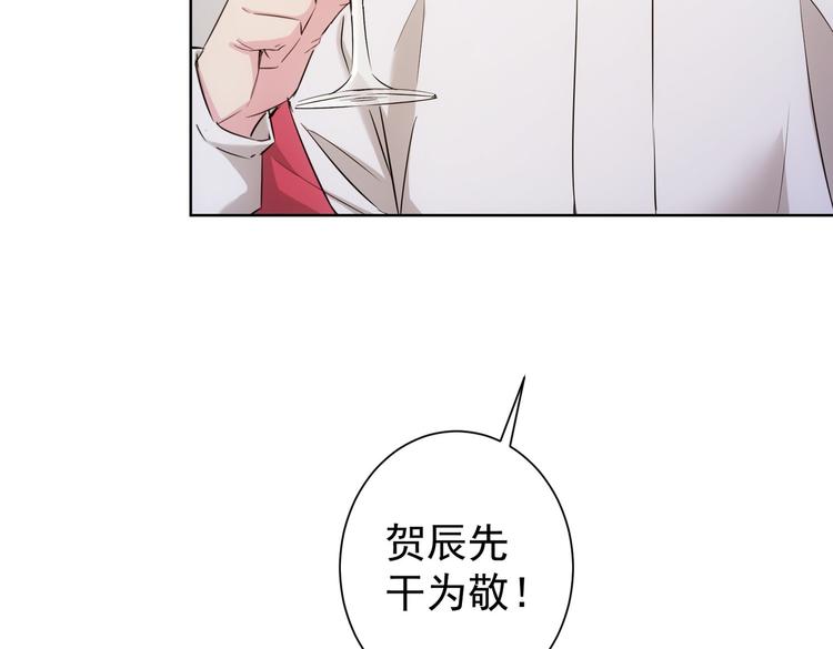 第91话 庆功宴45
