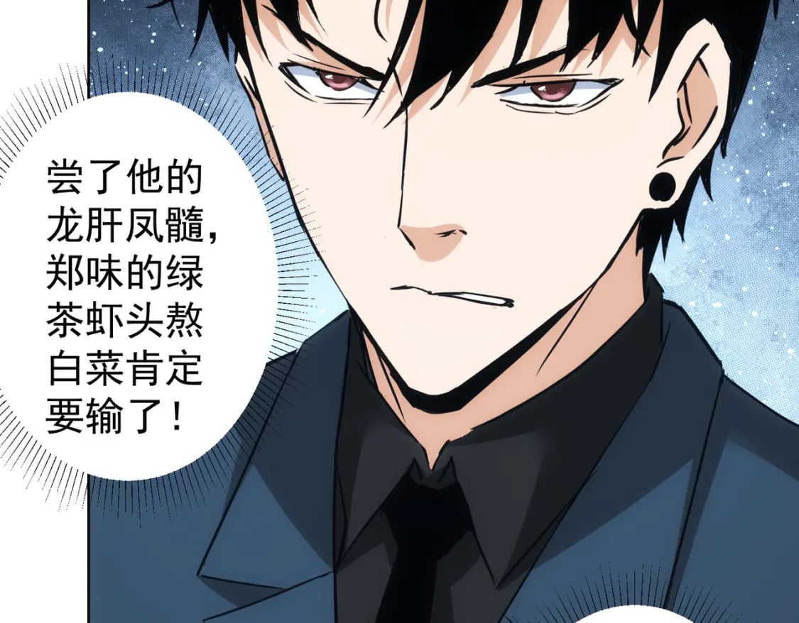 第321话 技与艺22