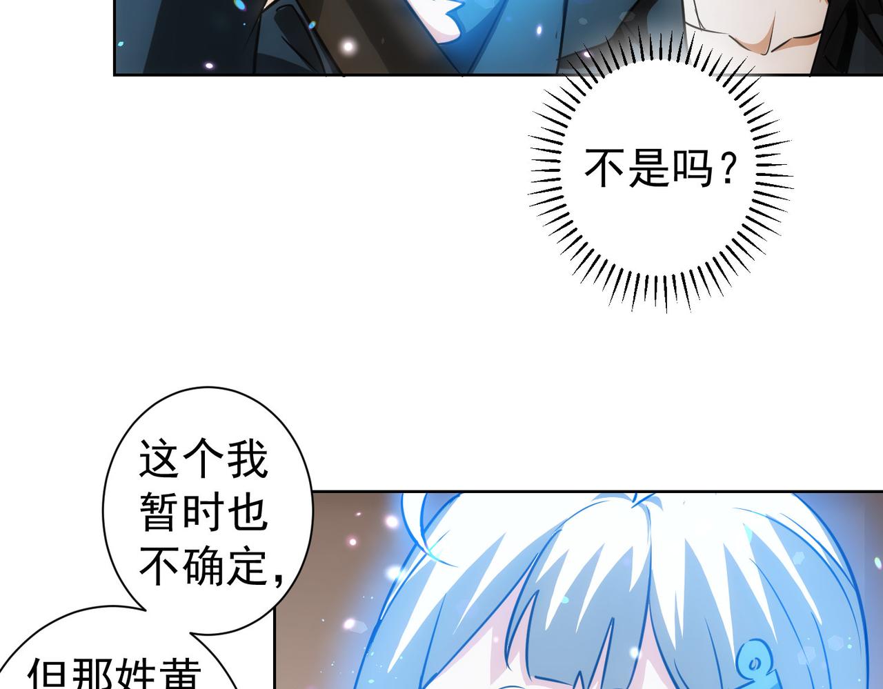 第159话 动势颠倒88
