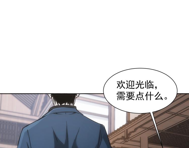第123话 直入大本营32