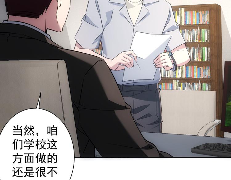 第102话 深入调查38