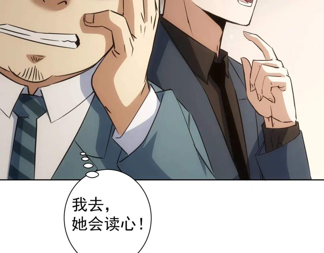 第284话 往事98