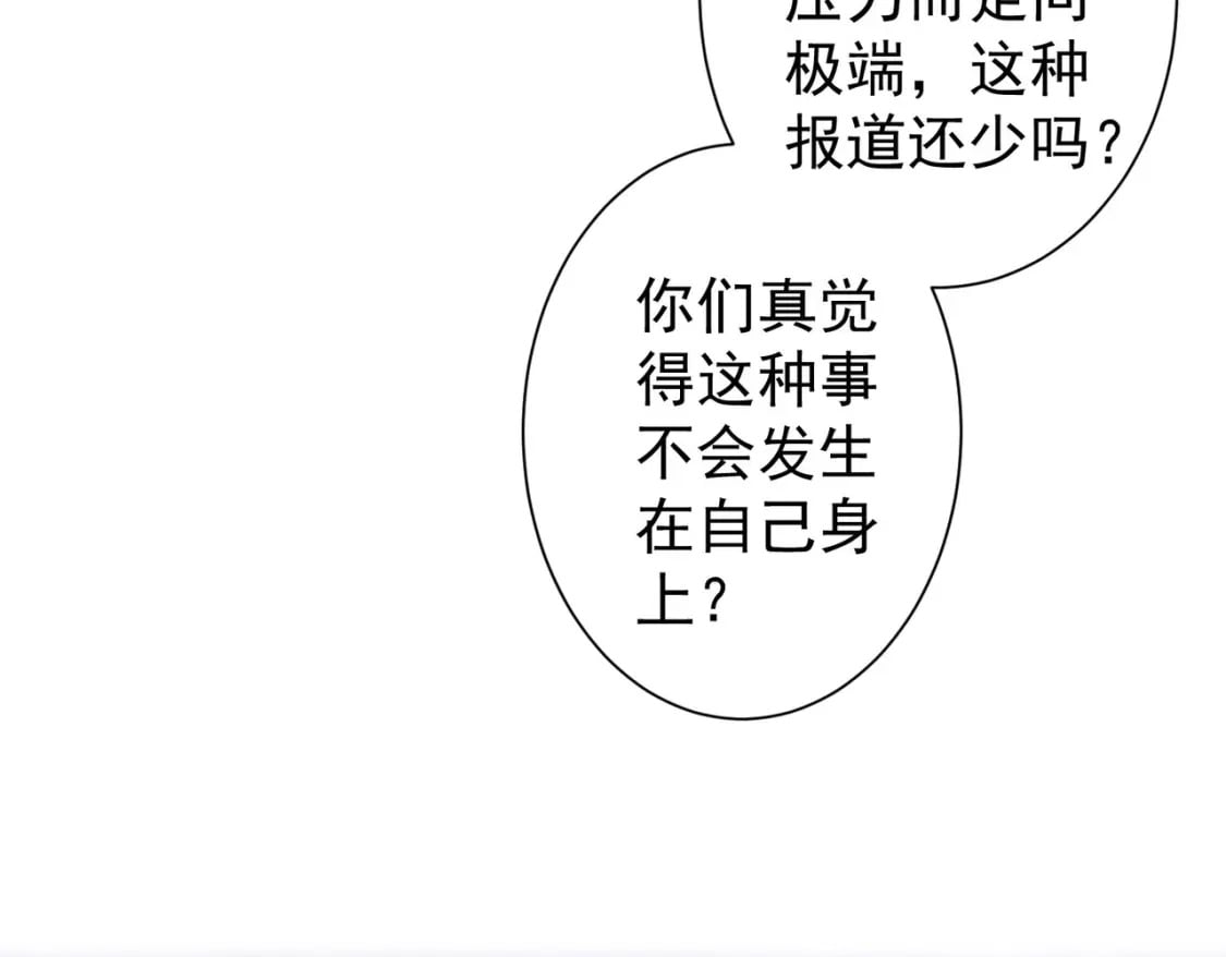 第286话 搞定他爸妈62