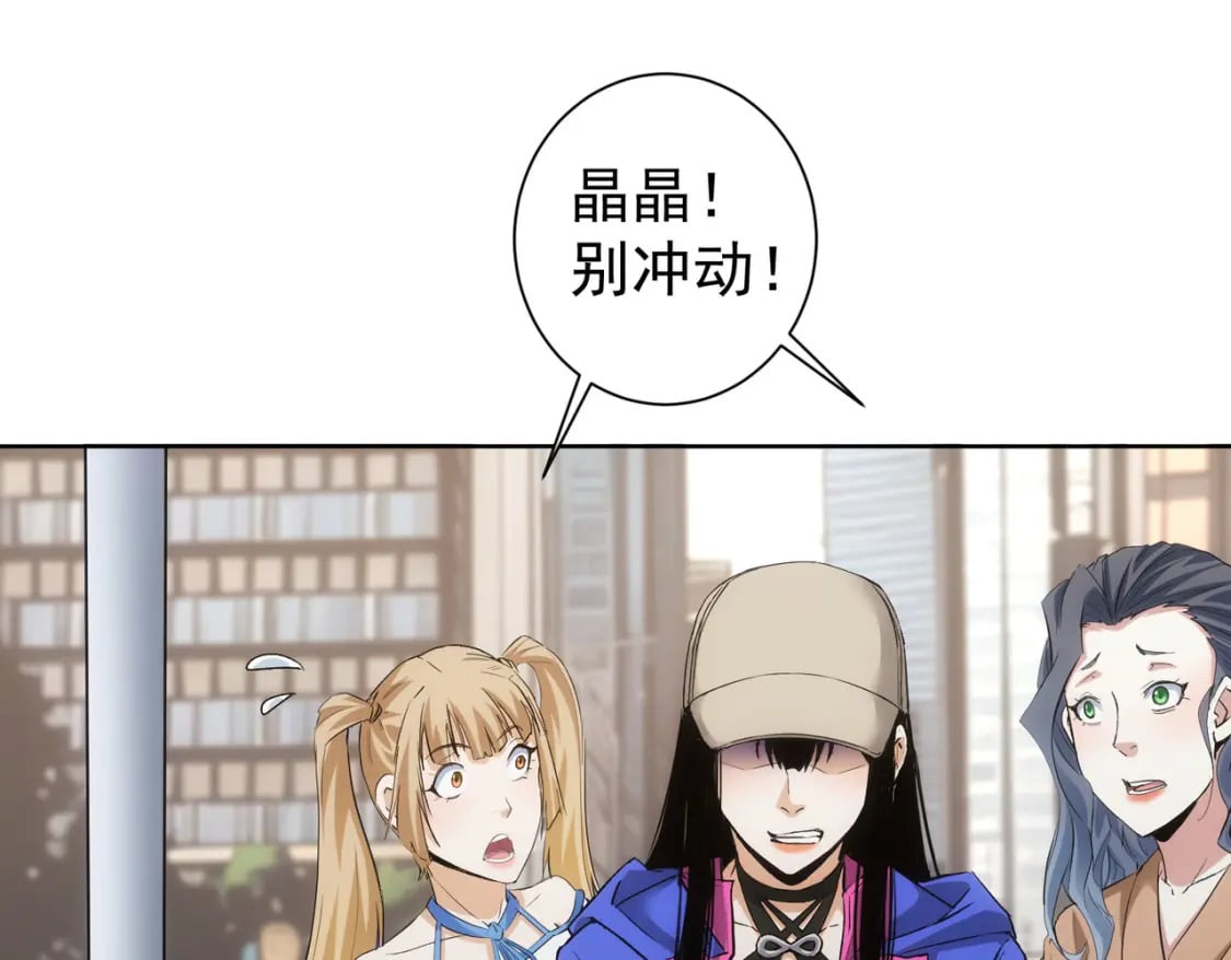 第333话 碰瓷104