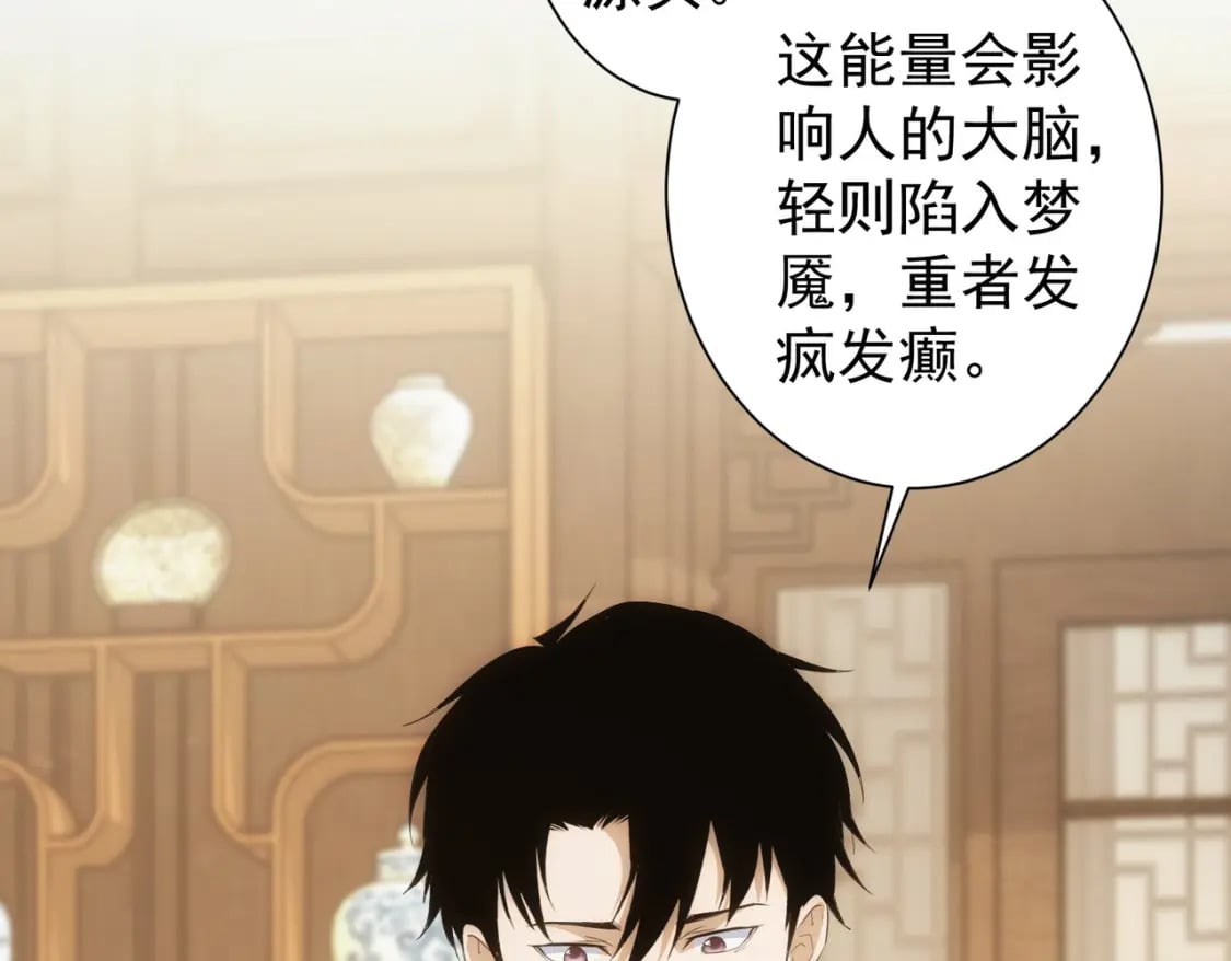 第311话 似梦非梦15