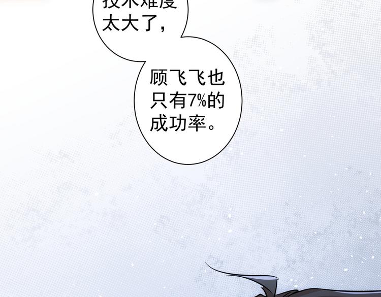 第100话 走投无路26