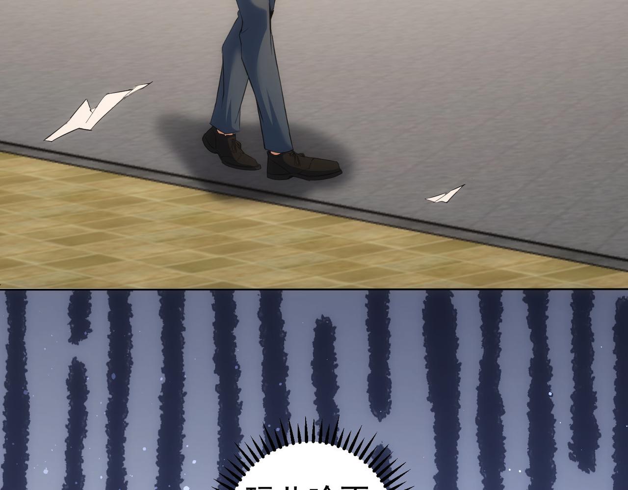 第254话 天降剧本37