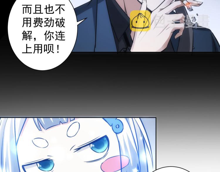 第131话 绑匪窝点41
