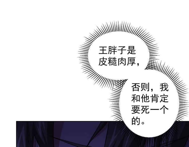 第73话 鬼斧神工80
