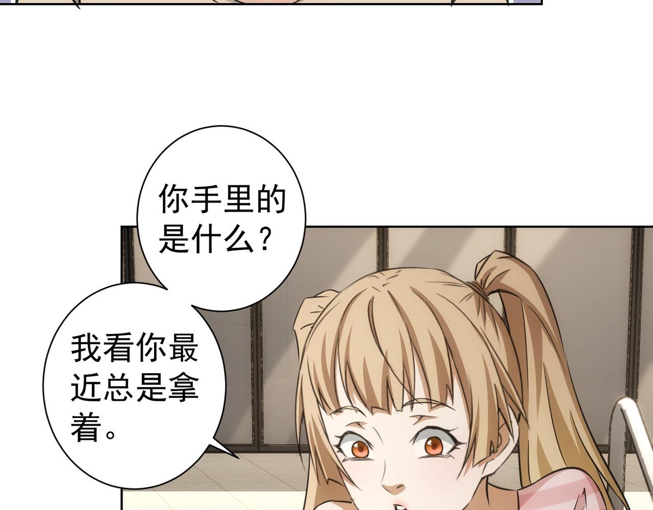 第184话 白武作死94