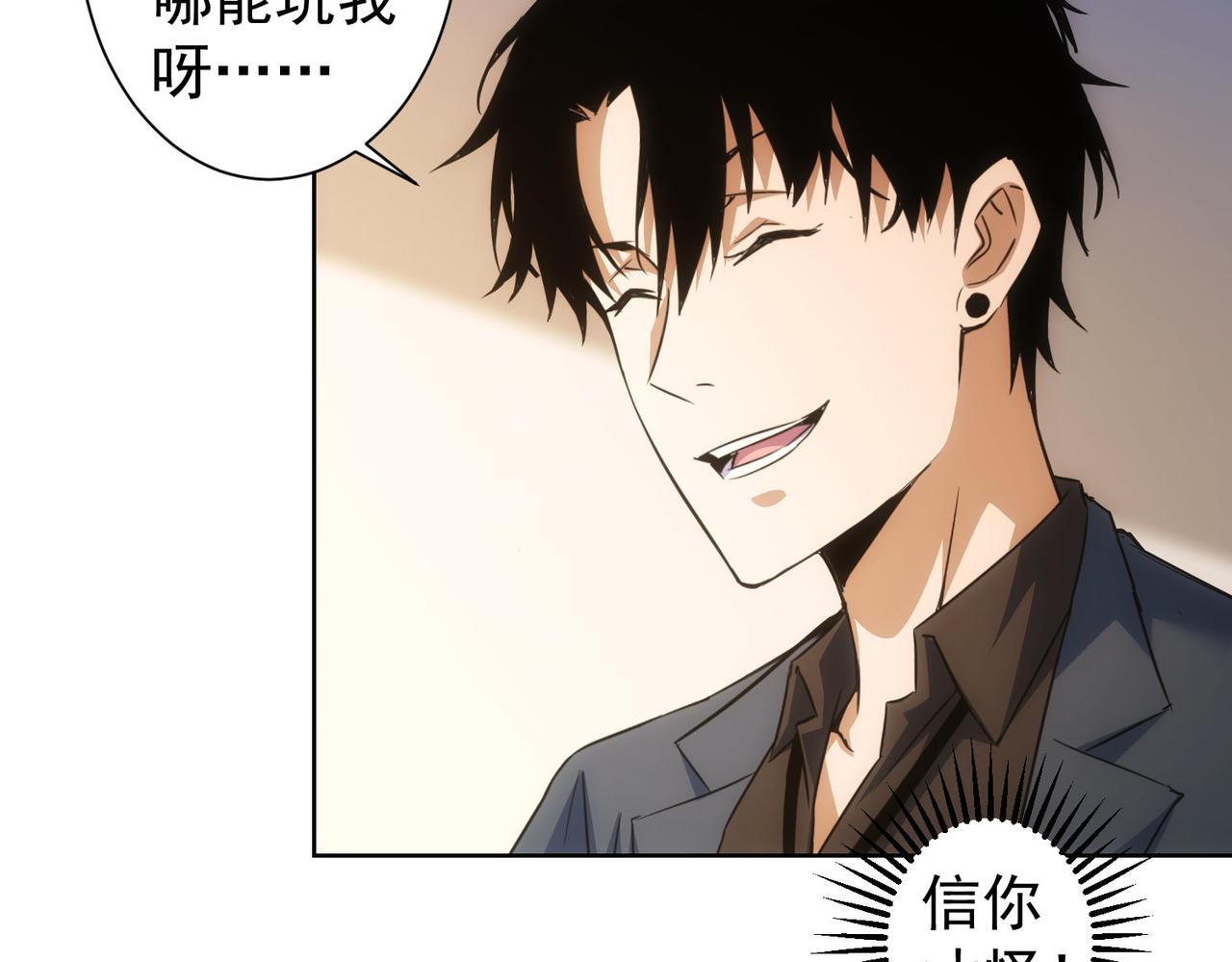第243话 古玩圈大事13