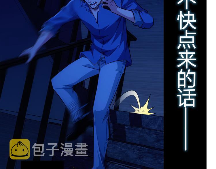 第81话 引蛇出洞129