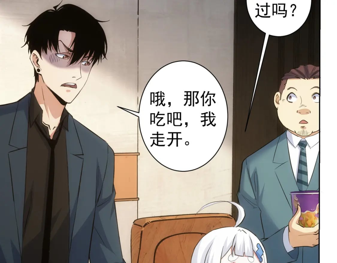 第329话 孩子的苦恼60