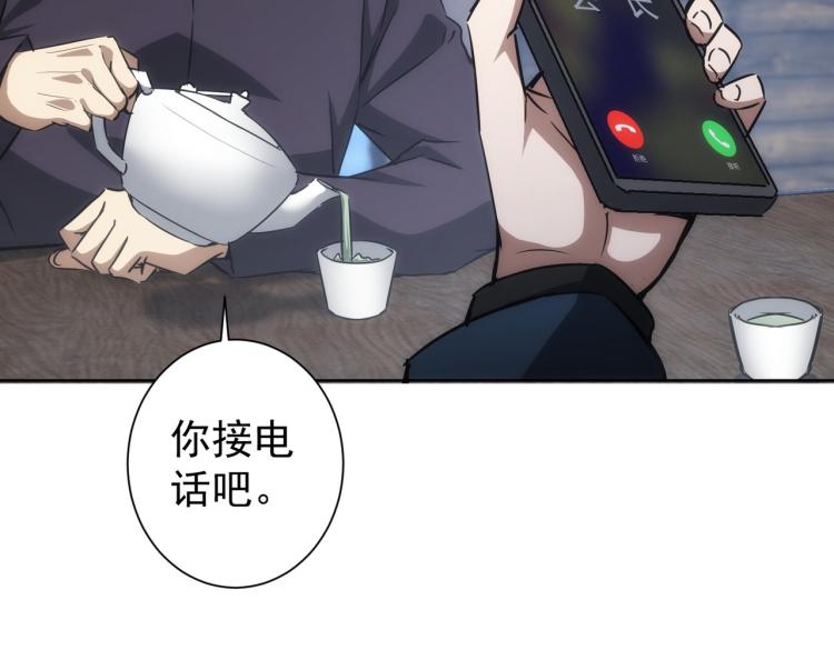 第124话 天选之人74
