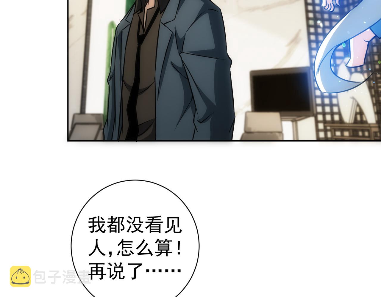 第157话 贤内助30