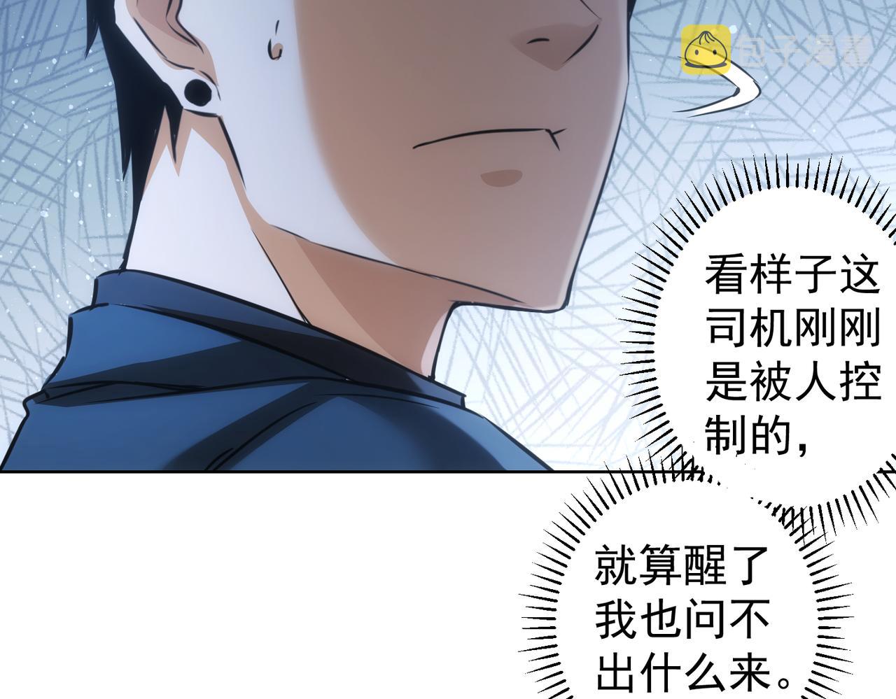 第155话 霸气的小姐姐72
