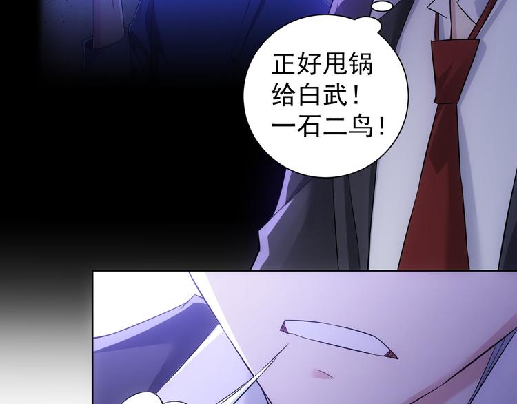 第51话 彻底崩盘39