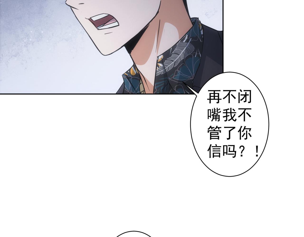 第220话 我是卧底92