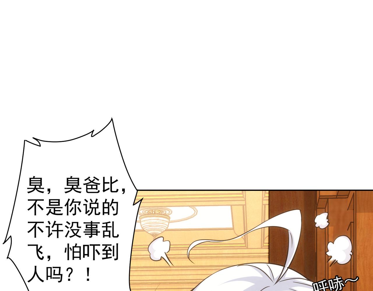 第233话 队伍不好带59
