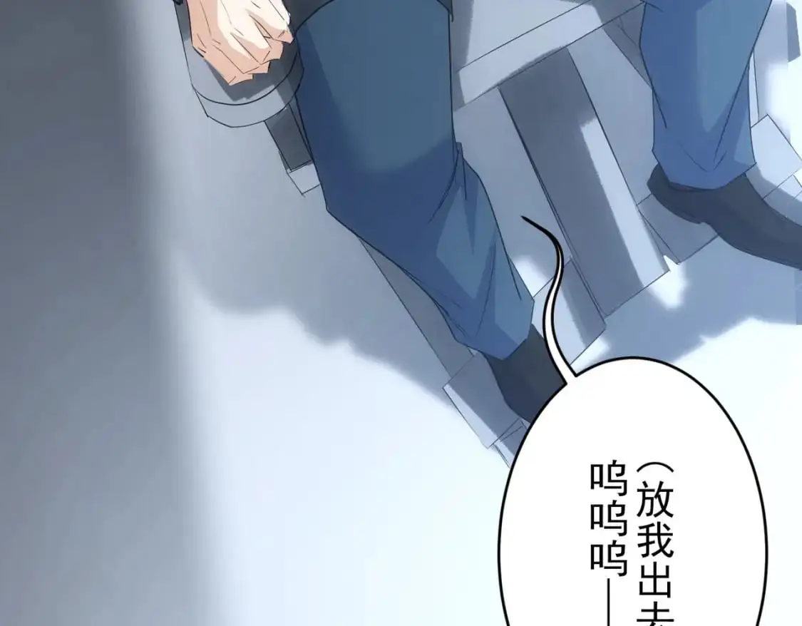 第345话 傩师社99