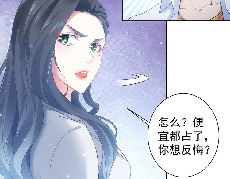 第8话 这啥情况？！123