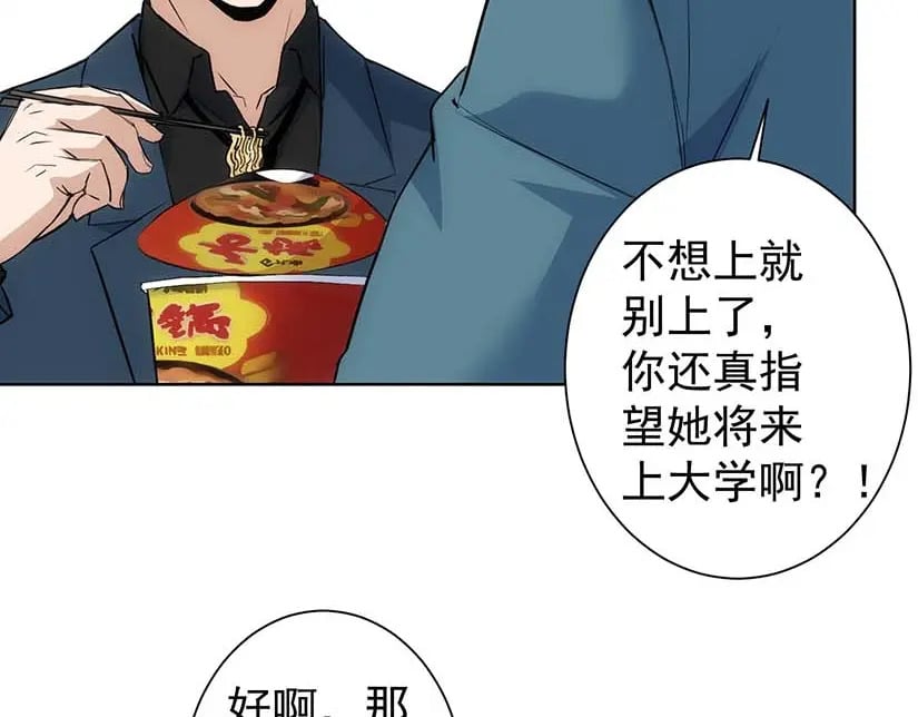 第329话 孩子的苦恼31