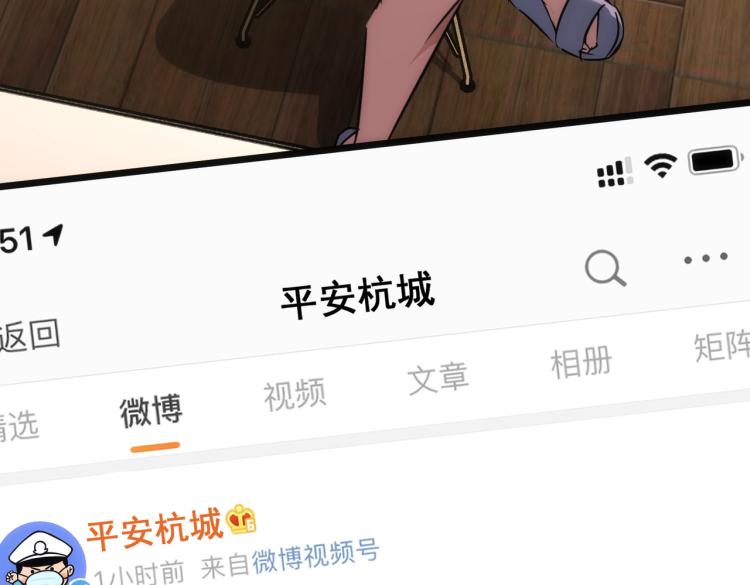 第135话 乐极生悲25