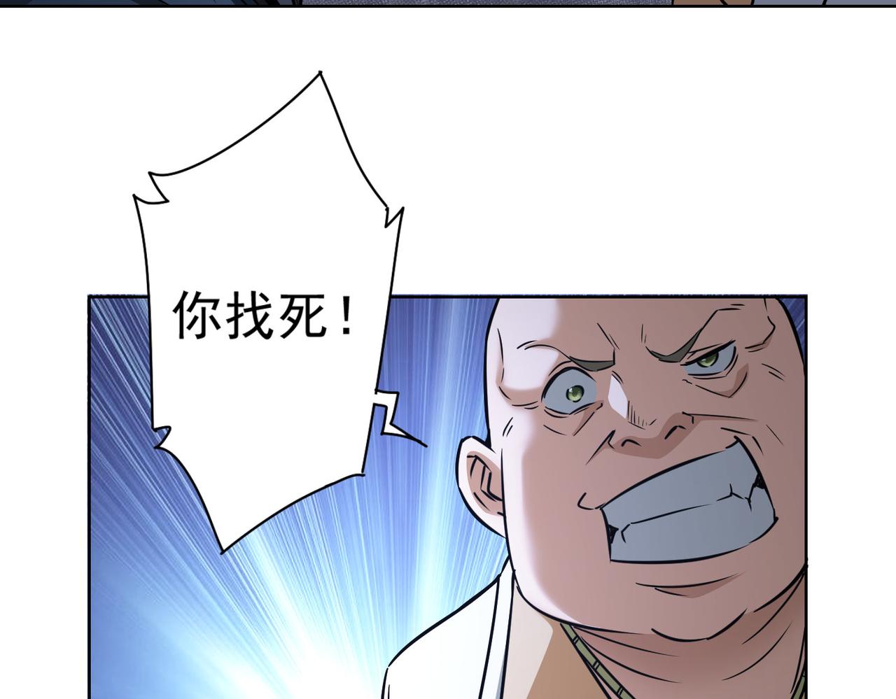 第178话 一意孤行34