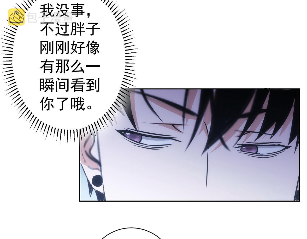 第162话 多管闲事77