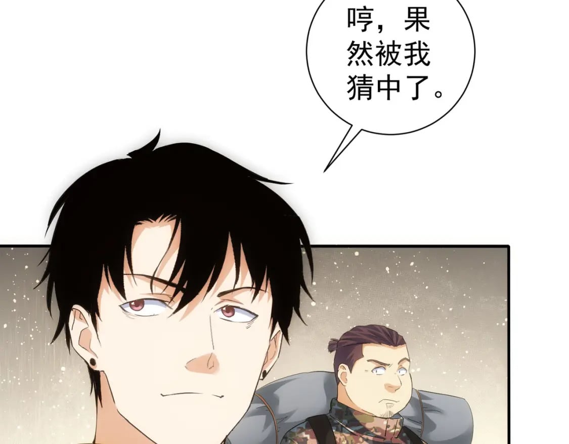 第305话 下墓129