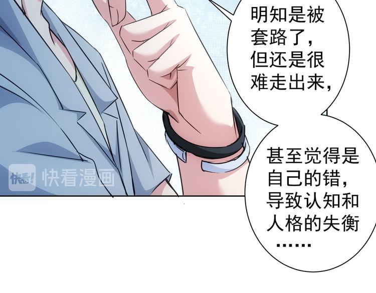 第108话 千金上门26