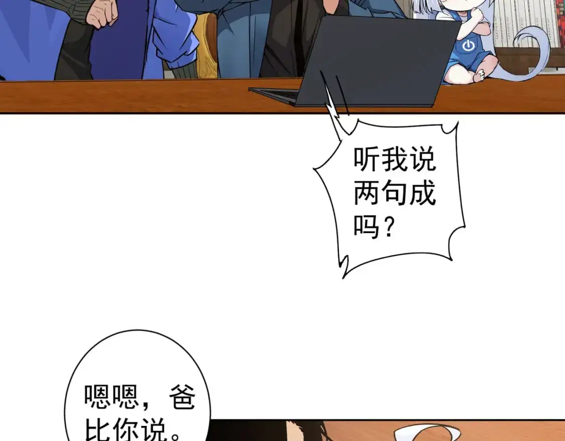 第345话 傩师社38