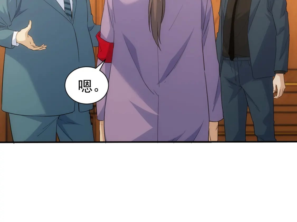 第323话 罪恶克星90
