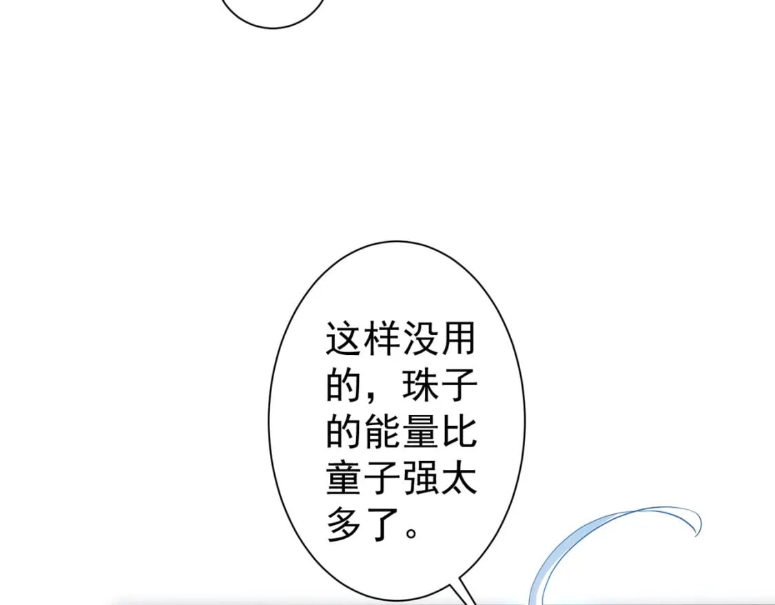第307话 开棺97