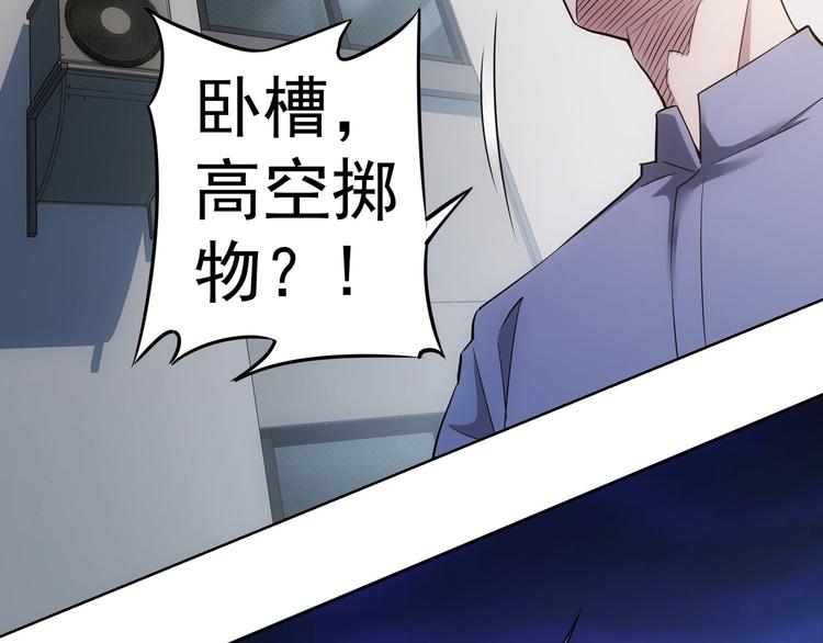 第54话 草木皆兵51