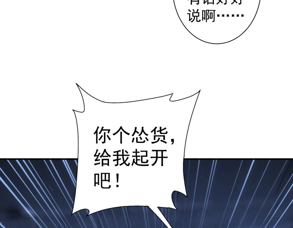 第288话 失控98