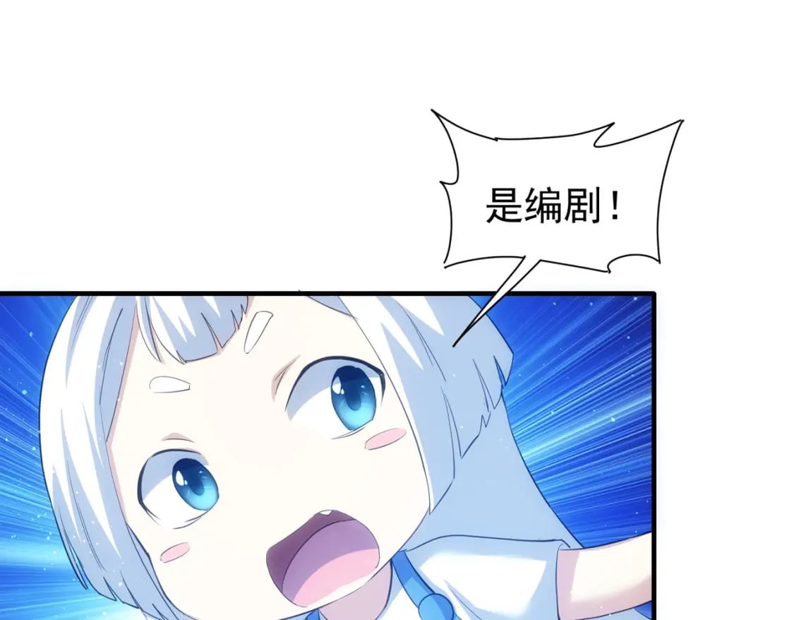 第296话 今晚好热闹89