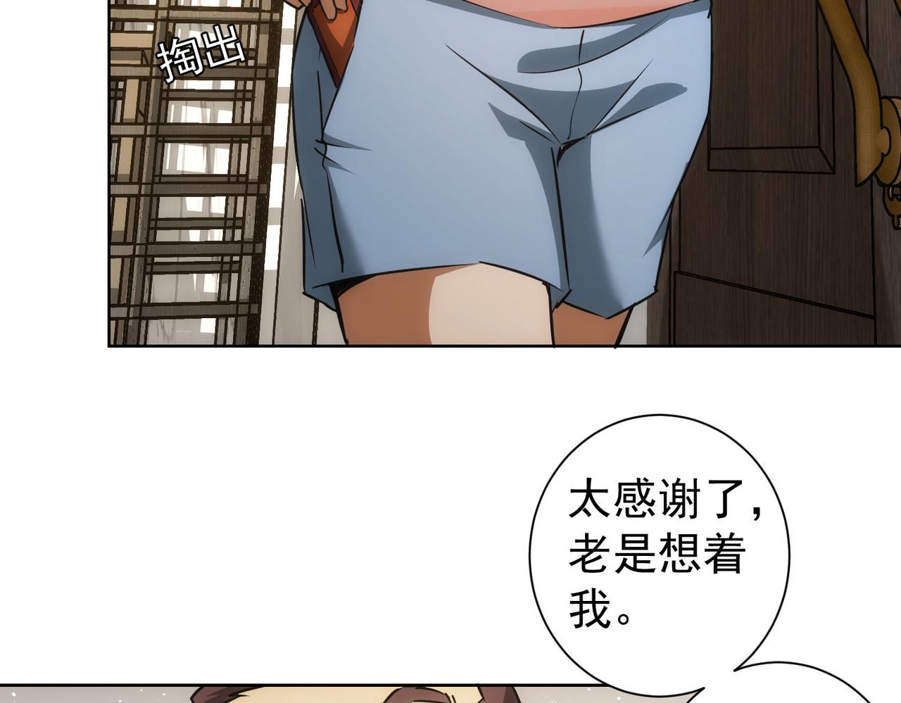 第183话 胖子危险45