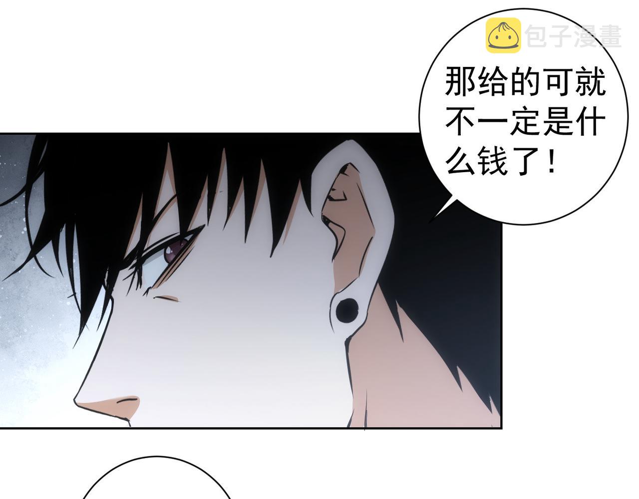 第178话 一意孤行50