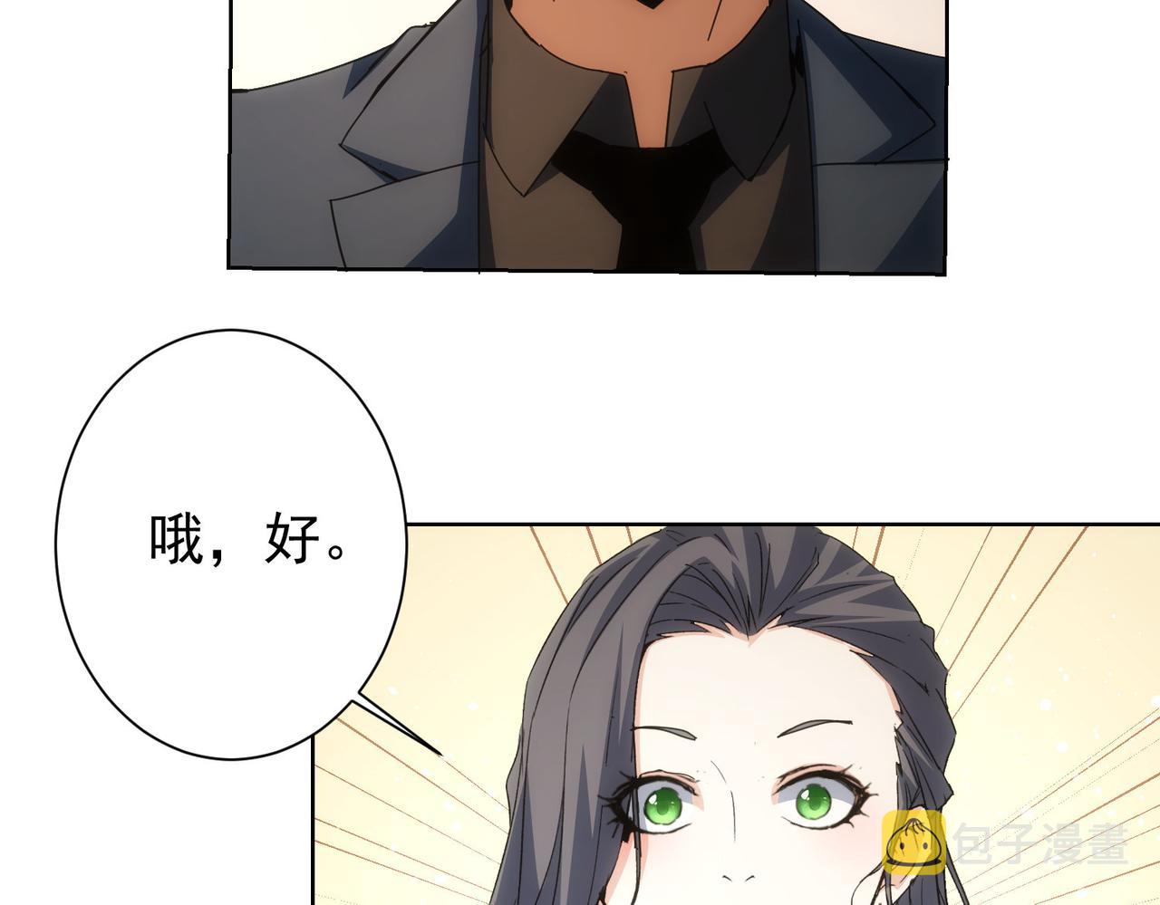 第191话 “不醉酒”26