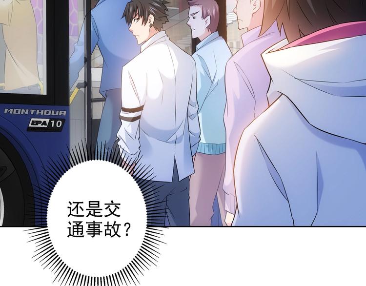 第13话 双重麻烦！5