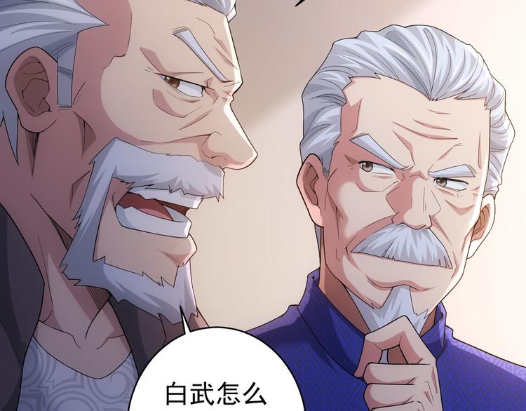 第59话 会员考核125