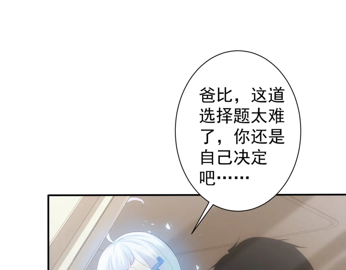 第299话 复仇64