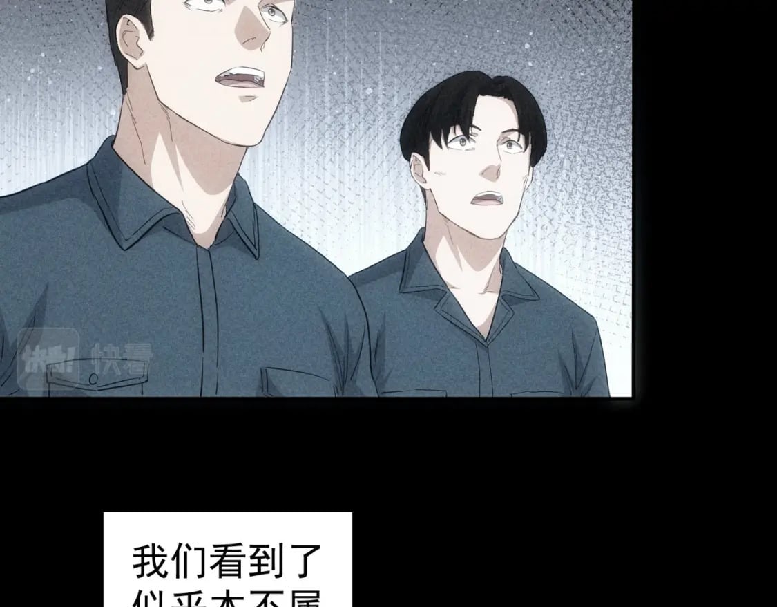第311话 似梦非梦37